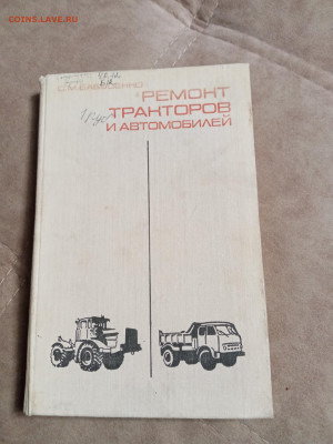 Распродажа книг 28 до 04.01.26 в 22:00 по мск - IMG_20251229_234638