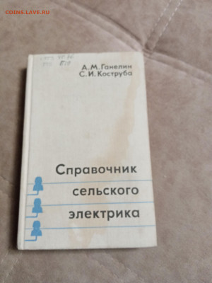 Распродажа книг 28 до 04.01.26 в 22:00 по мск - IMG_20251229_234615