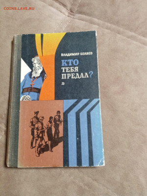 Распродажа книг 28 до 04.01.26 в 22:00 по мск - IMG_20251229_234608