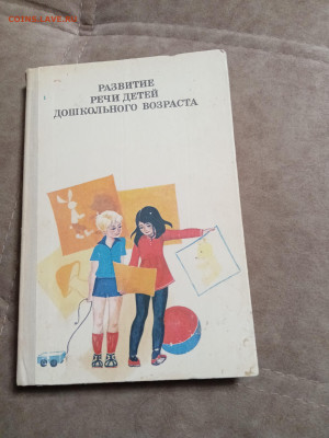 Распродажа книг 30 по 25р шт до 04.01.26 в 22:00 по мск - IMG_20251230_001639