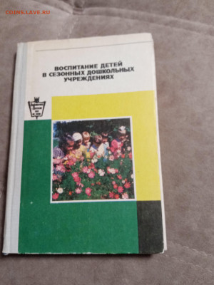 Распродажа книг 30 по 25р шт до 04.01.26 в 22:00 по мск - IMG_20251230_001617