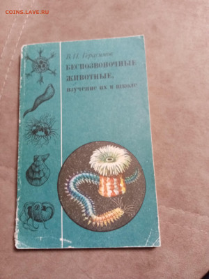 Распродажа книг 30 по 25р шт до 04.01.26 в 22:00 по мск - IMG_20251230_001607