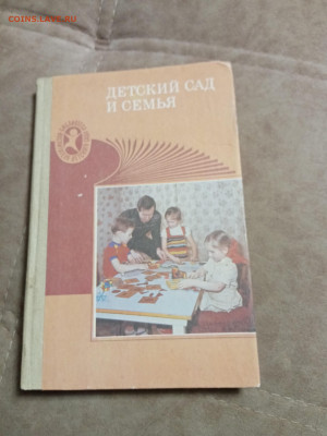 Распродажа книг 30 по 25р шт до 04.01.26 в 22:00 по мск - IMG_20251230_001553