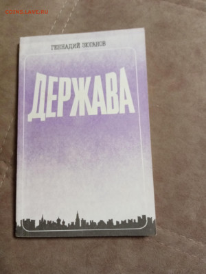 Распродажа книг 30 по 25р шт до 04.01.26 в 22:00 по мск - IMG_20251230_001541