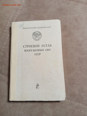 Распродажа книг 30 по 25р шт до 04.01.26 в 22:00 по мск - IMG_20251230_001453