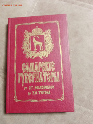 Распродажа книг 30 по 25р шт до 04.01.26 в 22:00 по мск - IMG_20251230_001429