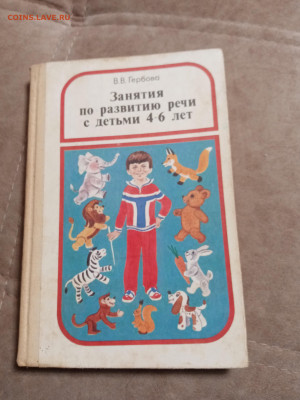 Распродажа книг 30 по 25р шт до 04.01.26 в 22:00 по мск - IMG_20251230_001345