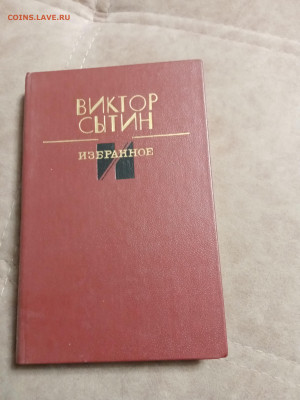 Распродажа книг 30 по 25р шт до 04.01.26 в 22:00 по мск - IMG_20251230_001128