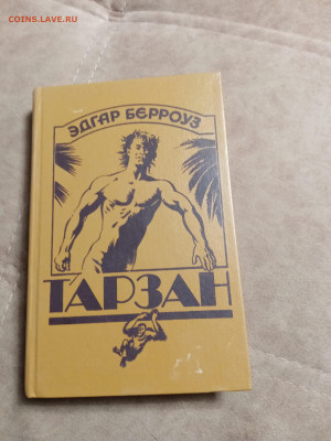 Распродажа книг 30 по 25р шт до 04.01.26 в 22:00 по мск - IMG_20251230_001121