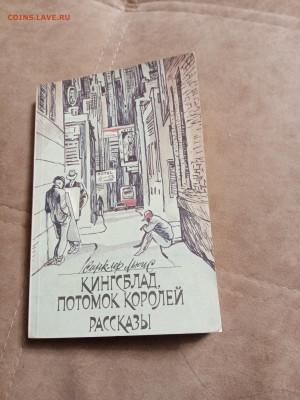 Распродажа книг 30 по 25р шт до 04.01.26 в 22:00 по мск - IMG_20251230_001107