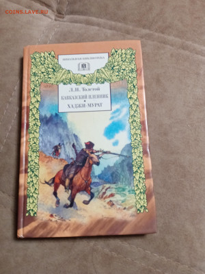 Распродажа книг 31 по 25р до 04.01.26 в 22:00 по мск - IMG_20251230_002853