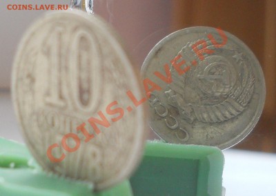 10 копеек 1978 поворот до 02.03.2012 в 22:30 по Мск - 1