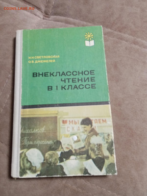 Распродажа книг 31 по 25р до 04.01.26 в 22:00 по мск - IMG_20251230_002841