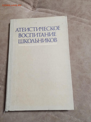 Распродажа книг 31 по 25р до 04.01.26 в 22:00 по мск - IMG_20251230_002829