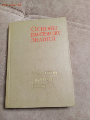 Распродажа книг 31 по 25р до 04.01.26 в 22:00 по мск - IMG_20251230_002819
