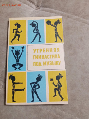 Распродажа книг 31 по 25р до 04.01.26 в 22:00 по мск - IMG_20251230_002733