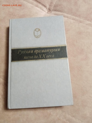 Распродажа книг 31 по 25р до 04.01.26 в 22:00 по мск - IMG_20251230_002713
