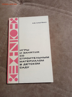 Распродажа книг 31 по 25р до 04.01.26 в 22:00 по мск - IMG_20251230_002706