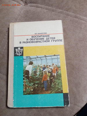 Распродажа книг 31 по 25р до 04.01.26 в 22:00 по мск - IMG_20251230_002653