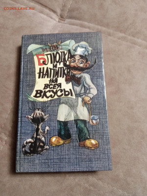 Распродажа книг 31 по 25р до 04.01.26 в 22:00 по мск - IMG_20251230_002617