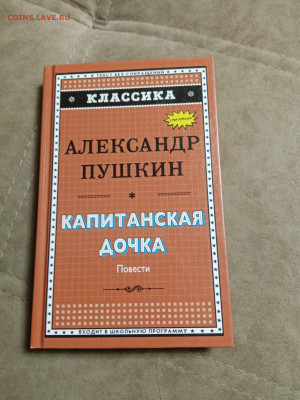 Распродажа книг 31 по 25р до 04.01.26 в 22:00 по мск - IMG_20251230_002555