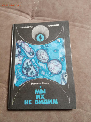 Распродажа книг 31 по 25р до 04.01.26 в 22:00 по мск - IMG_20251230_002548