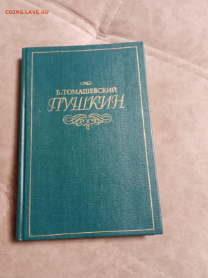 Распродажа книг 31 по 25р до 04.01.26 в 22:00 по мск - IMG_20251230_002540