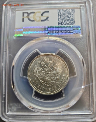 50 копеек 1914 - BEE57246-733E-4875-A1C0-A86B78E8D9F8