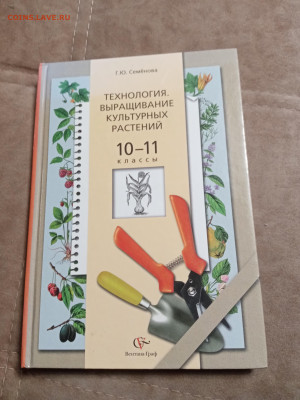 Распродажа книг 32 по 25р до 04.01.26 в 22:00 по мск - IMG_20251230_004126