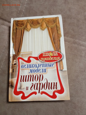 Распродажа книг 32 по 25р до 04.01.26 в 22:00 по мск - IMG_20251230_004102