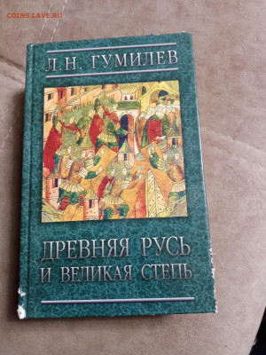 Распродажа книг 32 по 25р до 04.01.26 в 22:00 по мск - IMG_20251230_004051