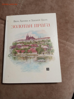 Распродажа книг 32 по 25р до 04.01.26 в 22:00 по мск - IMG_20251230_004041