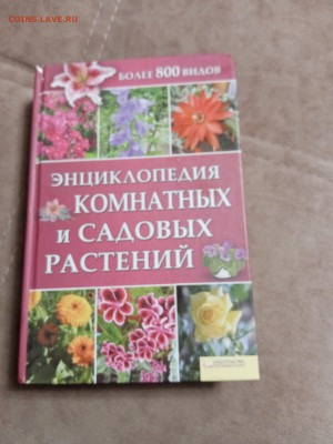 Распродажа книг 32 по 25р до 04.01.26 в 22:00 по мск - IMG_20251230_004028