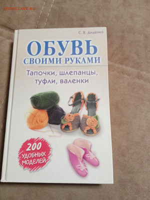 Распродажа книг 32 по 25р до 04.01.26 в 22:00 по мск - IMG_20251230_004016