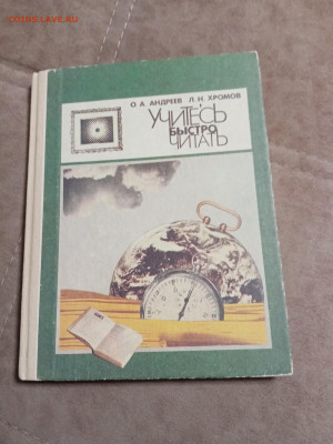 Распродажа книг 32 по 25р до 04.01.26 в 22:00 по мск - IMG_20251230_004005