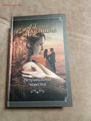 Распродажа книг 32 по 25р до 04.01.26 в 22:00 по мск - IMG_20251230_003953