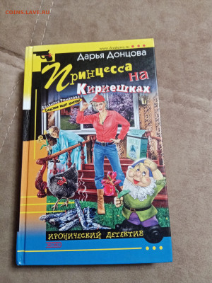Распродажа книг 32 по 25р до 04.01.26 в 22:00 по мск - IMG_20251230_003941