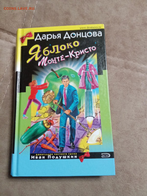 Распродажа книг 32 по 25р до 04.01.26 в 22:00 по мск - IMG_20251230_003911