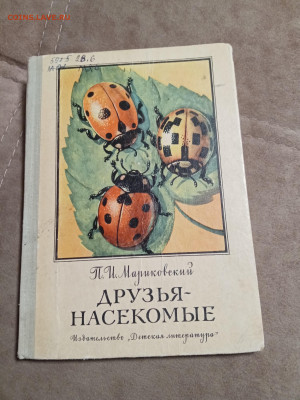 Распродажа книг 32 по 25р до 04.01.26 в 22:00 по мск - IMG_20251230_003859