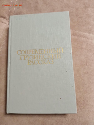 Распродажа книг 32 по 25р до 04.01.26 в 22:00 по мск - IMG_20251230_003846