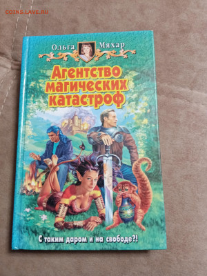 Распродажа книг 32 по 25р до 04.01.26 в 22:00 по мск - IMG_20251230_003802