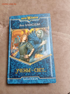 Распродажа книг 32 по 25р до 04.01.26 в 22:00 по мск - IMG_20251230_003750