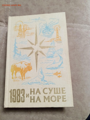 Распродажа книг 33 по 25р до 04.01.26 в 22:00 по мск - IMG_20251230_005904