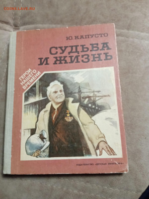 Распродажа книг 33 по 25р до 04.01.26 в 22:00 по мск - IMG_20251230_005852