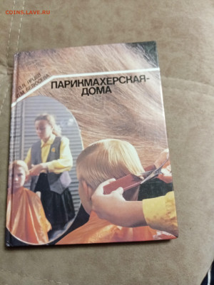 Распродажа книг 33 по 25р до 04.01.26 в 22:00 по мск - IMG_20251230_005827