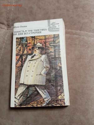 Распродажа книг 33 по 25р до 04.01.26 в 22:00 по мск - IMG_20251230_005729