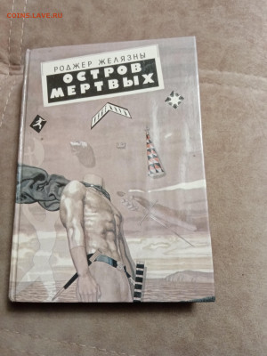 Распродажа книг 33 по 25р до 04.01.26 в 22:00 по мск - IMG_20251230_005716