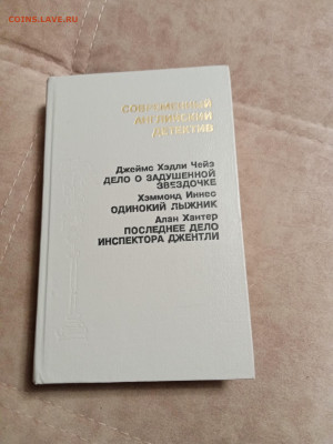 Распродажа книг 33 по 25р до 04.01.26 в 22:00 по мск - IMG_20251230_005702