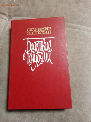 Распродажа книг 33 по 25р до 04.01.26 в 22:00 по мск - IMG_20251230_005651