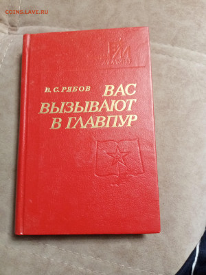 Распродажа книг 33 по 25р до 04.01.26 в 22:00 по мск - IMG_20251230_005644
